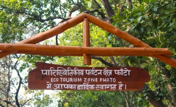 Phanto Eco Zone